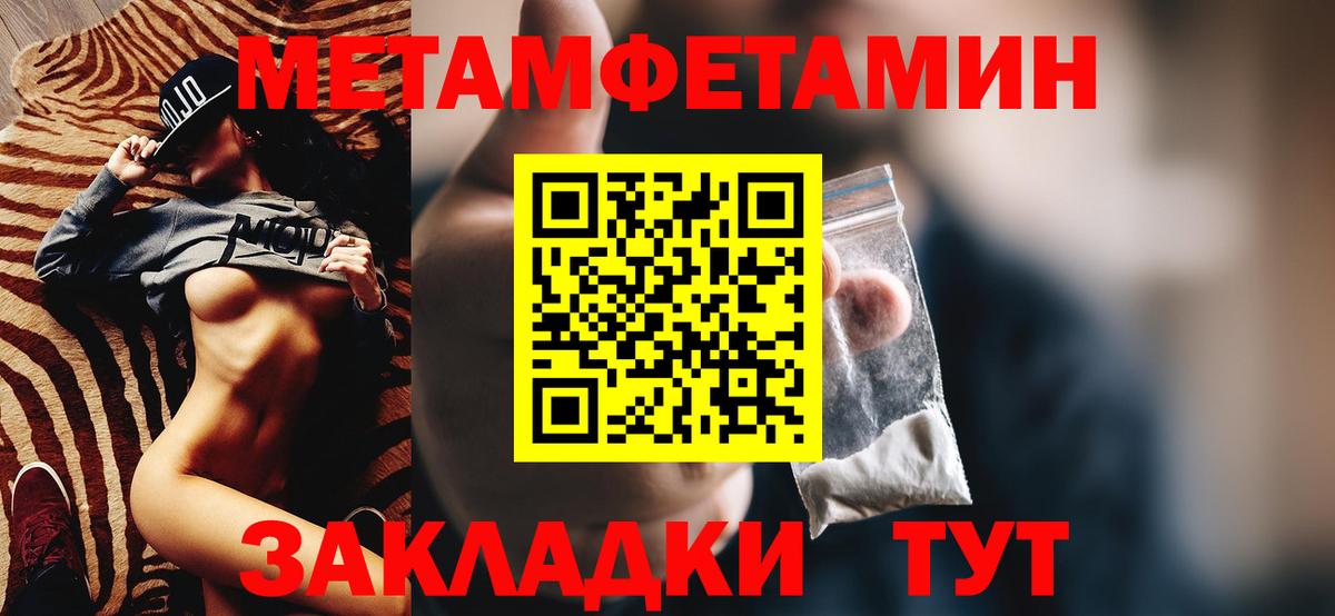Амфетамин 97% Нижний Новгород