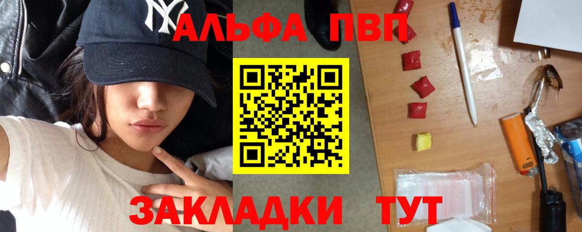 А ПВП Соль Нижний Новгород