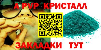 круглые Будённовск