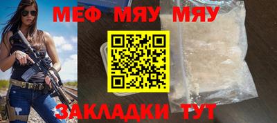 а пвп мука Бузулук