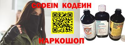 круглые Будённовск