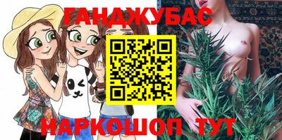 круглые Будённовск