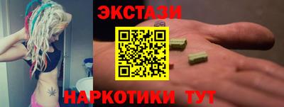 эйфоретик Бугуруслан