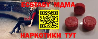 эйфоретик Бугуруслан