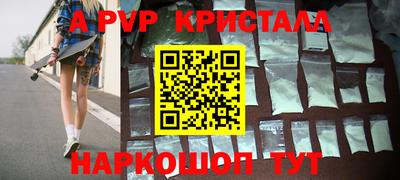 круглые Будённовск