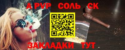 эйфоретик Бугуруслан