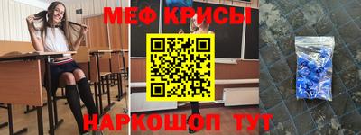 круглые Будённовск