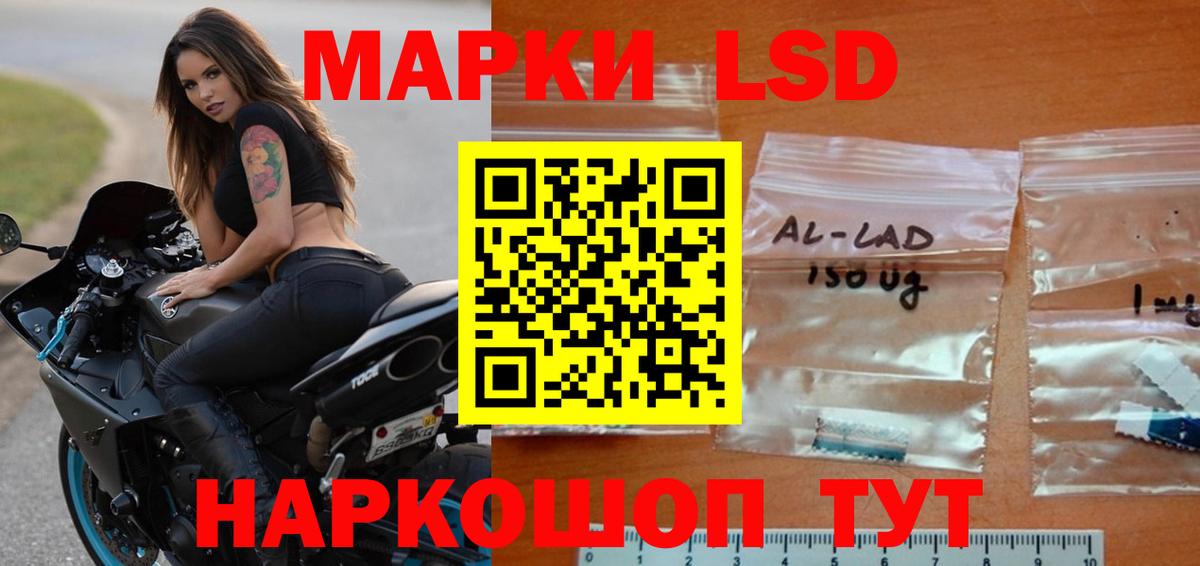 ЛСД экстази ecstasy  Лсд 25 экстази ecstasy  blacksprut зеркало  Нижний Новгород  Вход с VPN 