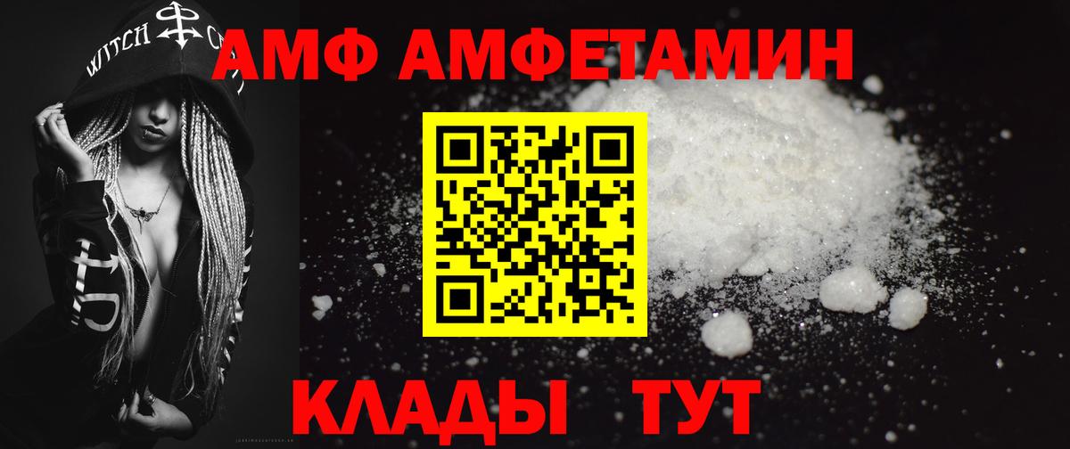 Первитин витя  Вход с VPN  Нижний Новгород  Первитин витя 
