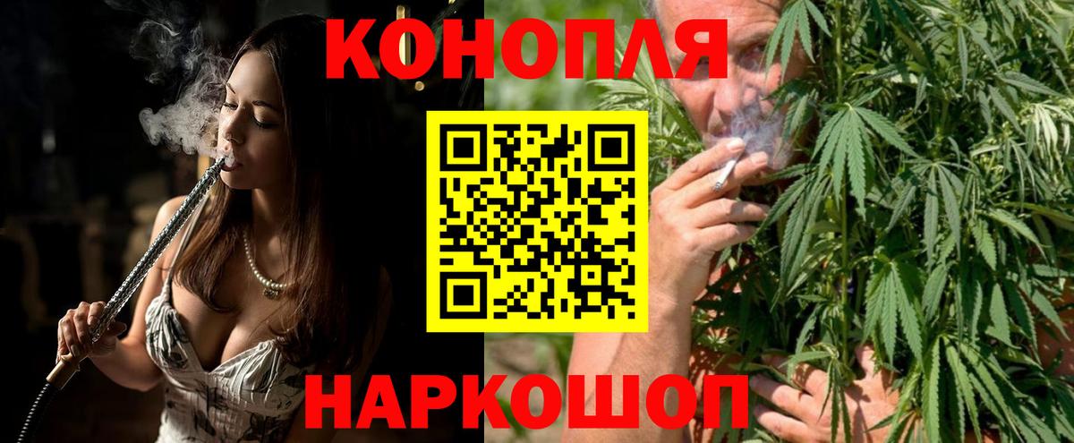 Шишки марихуана конопля  Шишки марихуана Ganja  Бошки марихуана AK-47  Конопля сатива  Нижний Новгород  Вход с VPN 
